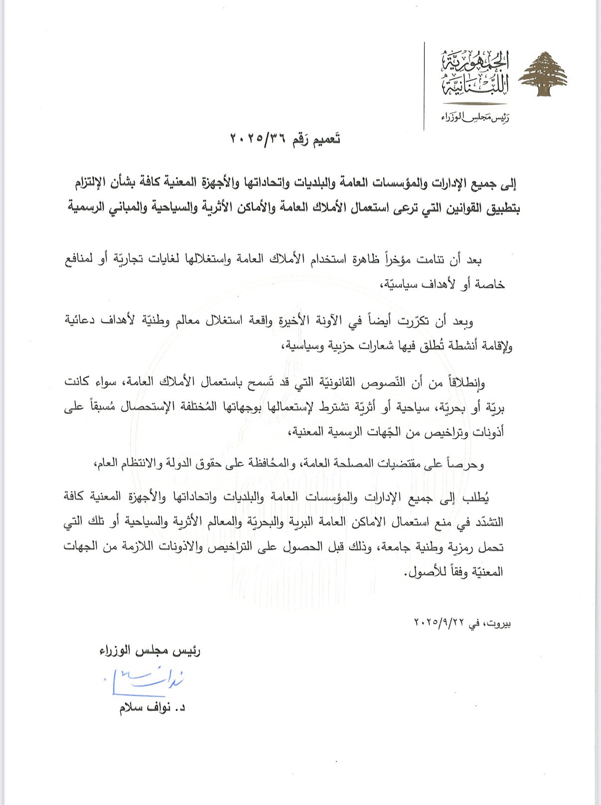 ١